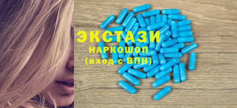 Ecstasy Дубай  hydra ССЫЛКА  Верхняя Салда 