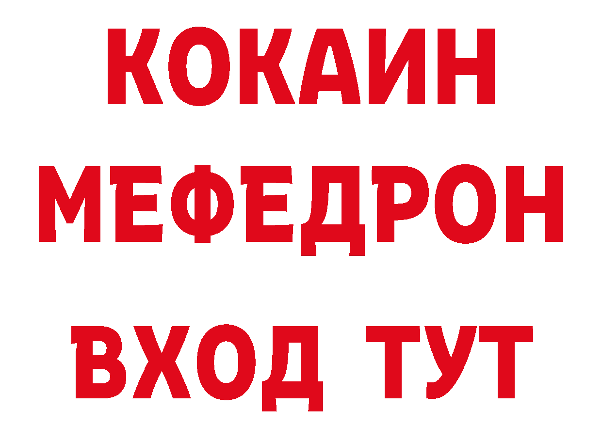 КЕТАМИН VHQ зеркало площадка гидра Верхняя Салда