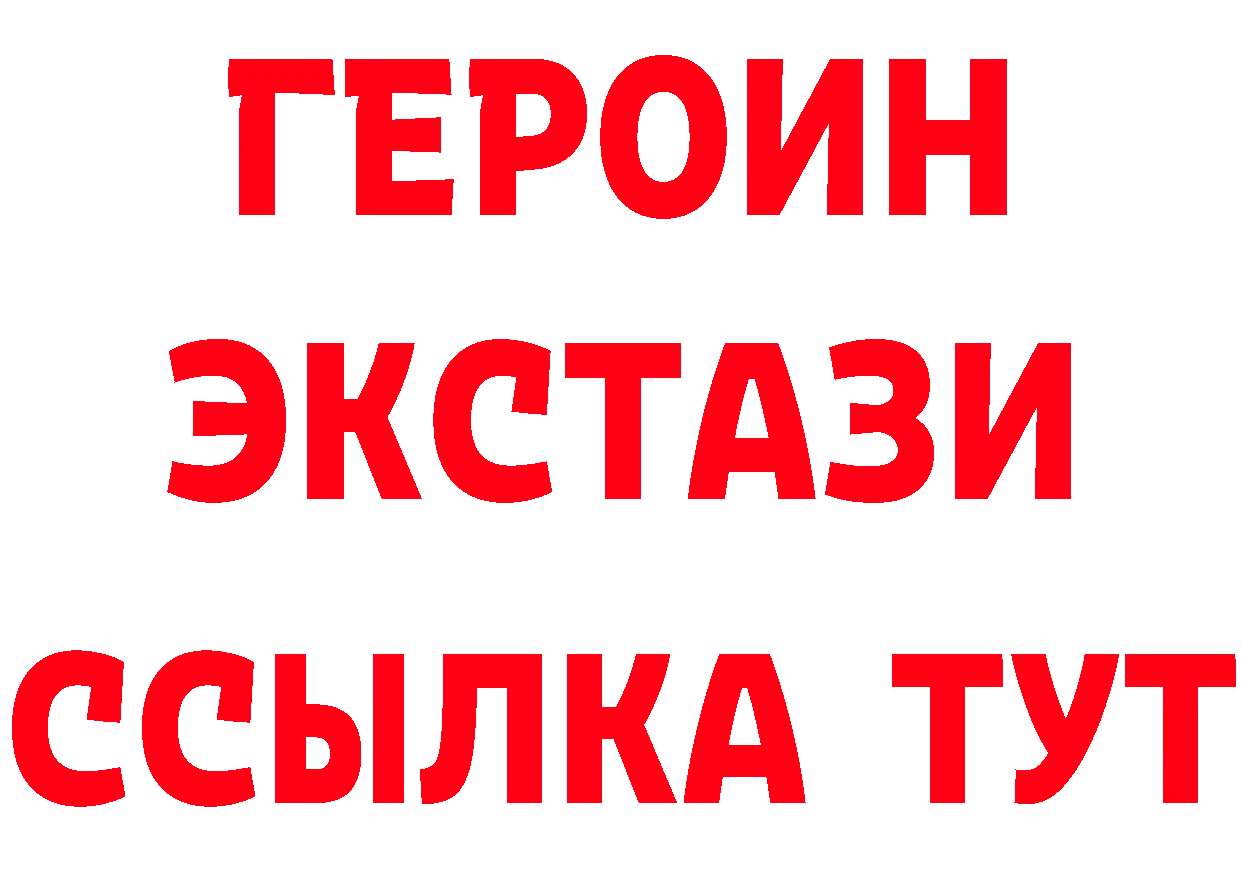 МЕТАДОН methadone сайт это OMG Верхняя Салда