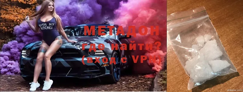 МЕТАДОН мёд  Верхняя Салда 